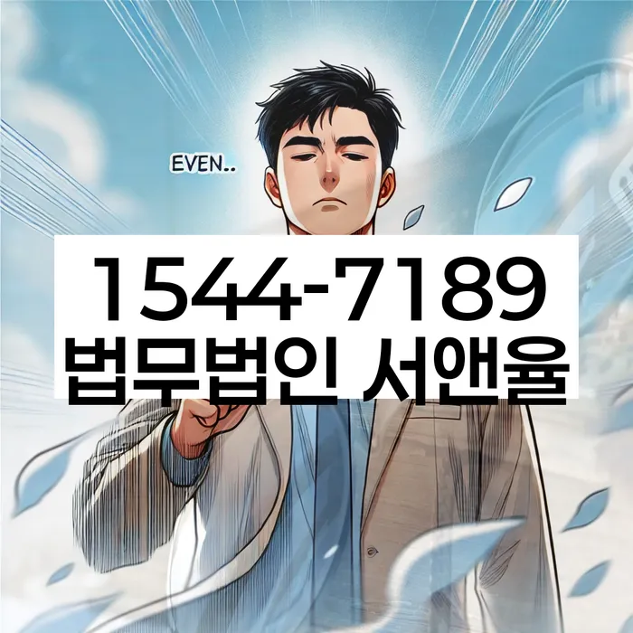철원군 개인회생